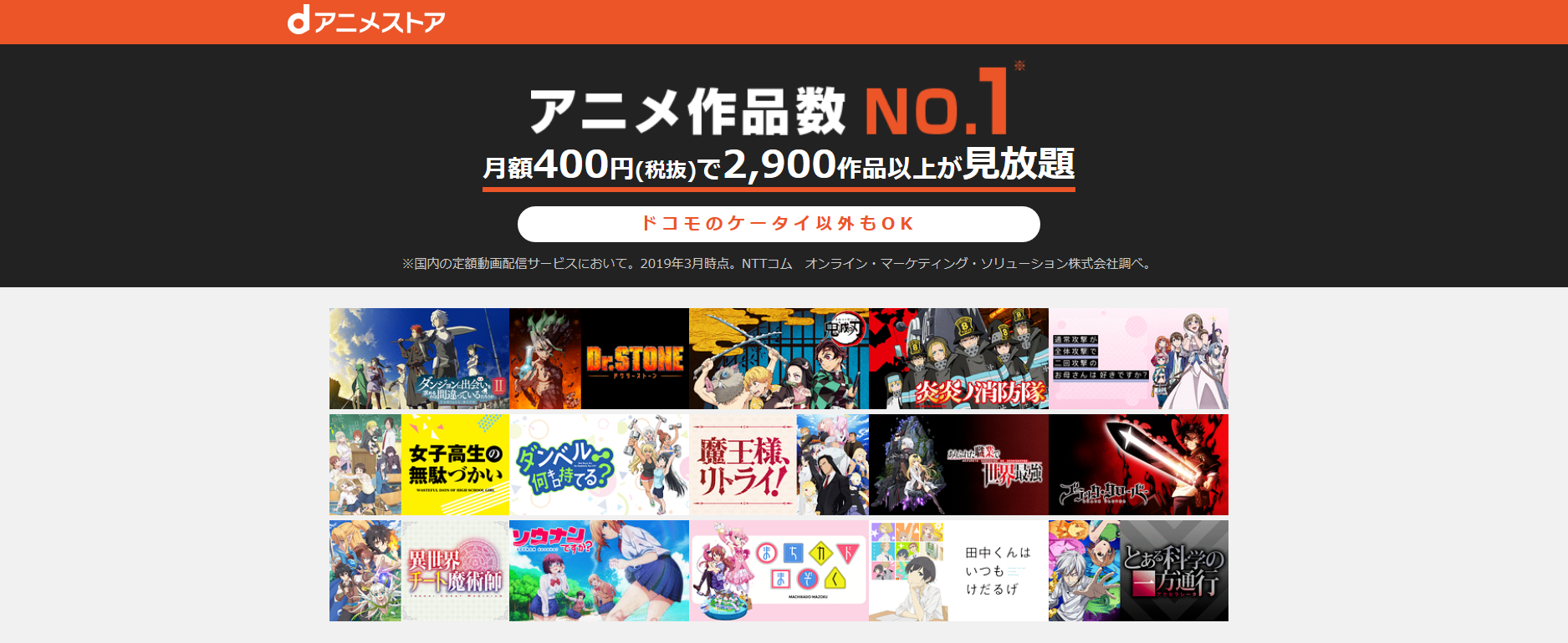 2023年最新】B9GOODが復活？B9アニメはアニメNEWと同一？見れないのは